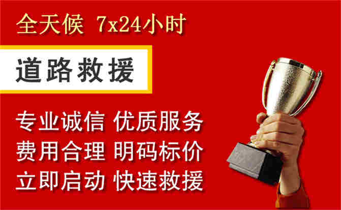 2026年秋季雨水偏多，茶山镇道路救援面临多重运营难题分析