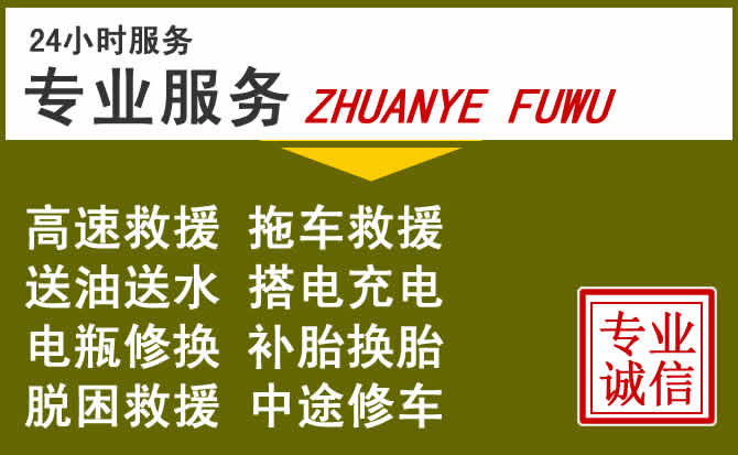 新能源汽车保有量攀升，茶山镇道路救援行业未来发展新趋势解析